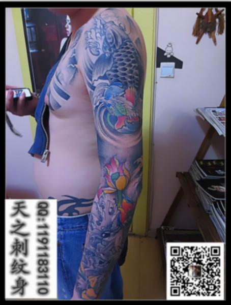 供应花臂纹身，半甲纹身，鱼纹身，麒麟纹身，纹身图片，青岛纹身图片