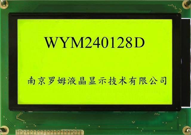 供应WYM240128D液晶显示屏，宽温液晶屏图片