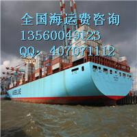 供应肇庆到黑龙江内贸船运,黑龙江到肇庆海运费,海运多少钱一吨