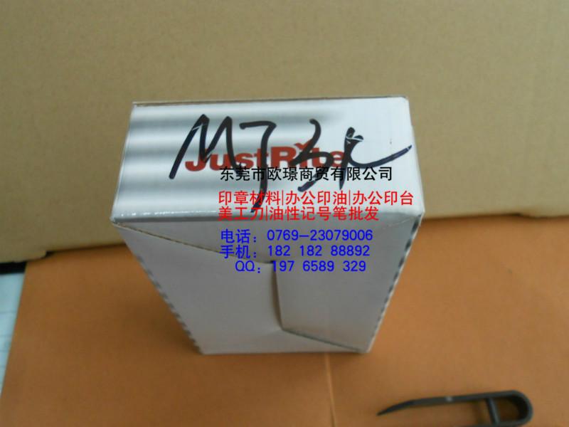 供应正品吉普生MJ-34金属架  72X21MM 自动打印生产日期批号 回墨印章