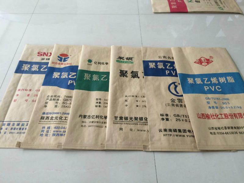 东营市包装袋厂家供应包装袋