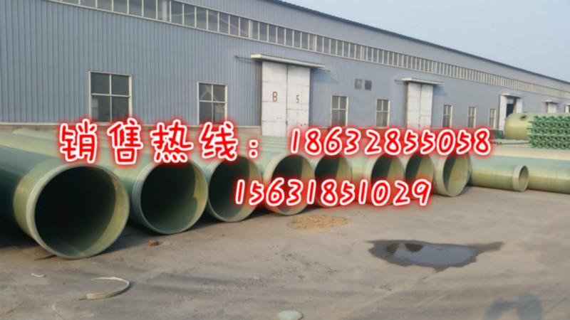 厂家直销江苏玻璃钢管道最新报价批发