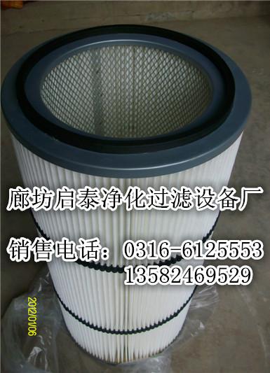 【启泰】供应除尘滤筒3260电厂专用 品质优越
