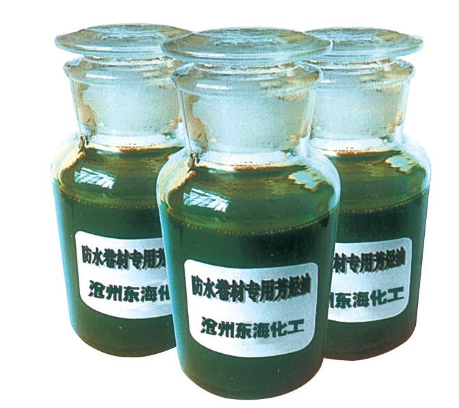 供应防水卷材专用芳烃油-7