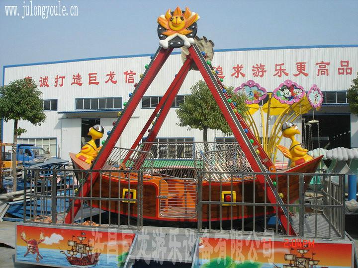 许昌市儿童海盗船厂家供应儿童海盗船游乐设备