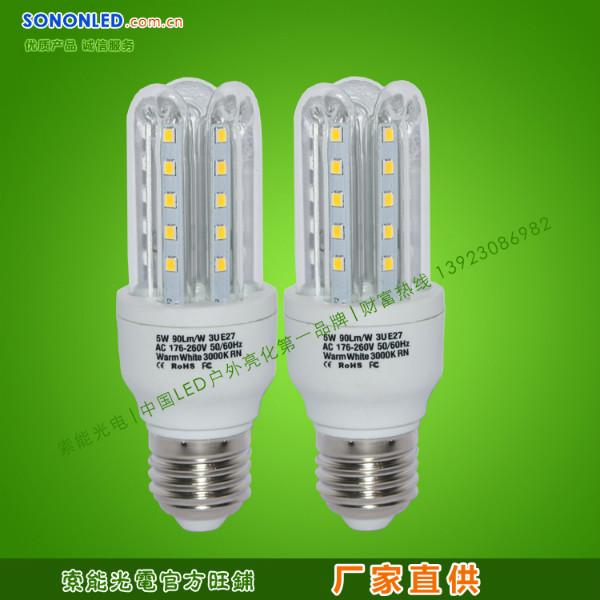 LED5W球泡灯,LED熟食灯,led玉米节能灯