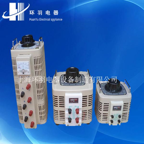 供应TDGC2-20KVA单相接触式自耦调压器0-250V可调特殊可定制