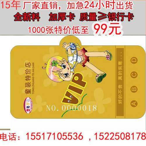 郑州PVC卡设计郑州PVC卡批发