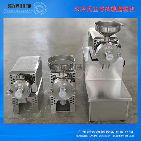 供应MF系列最新研发的水冷式磨粉机