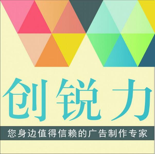 深圳广告招牌制作 形象墙制作批发