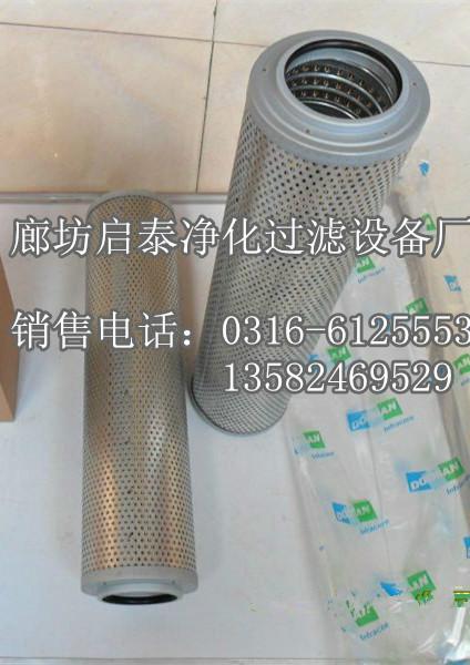 销售斗山挖掘机液压滤芯2474-9008优质货源图片