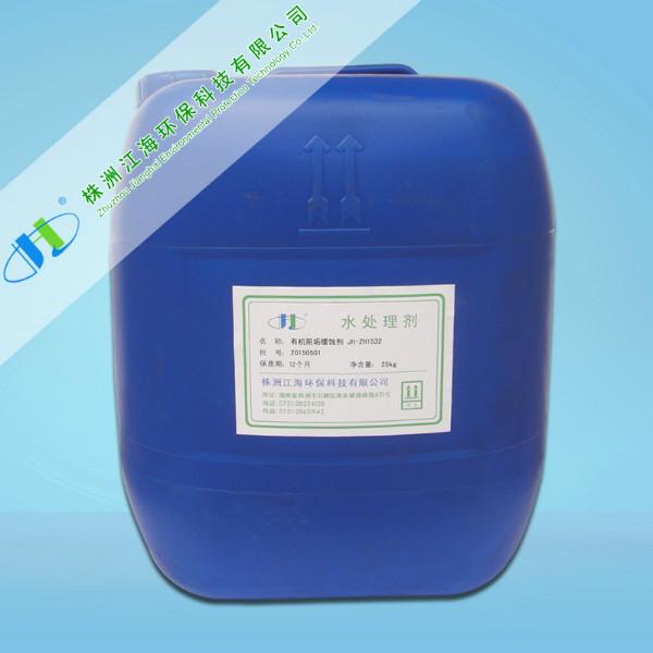 氨氮废水处理有机高效杀菌剂 氨氮水处理药剂 降氨氮
