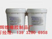 供应用于的聚硫防水密封胶工艺批发，聚硫防水密封胶工艺报价