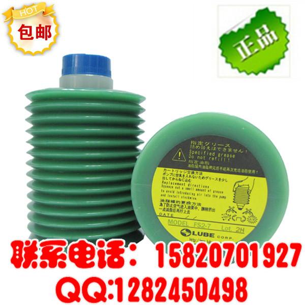 供应原装日本LUBE润滑油脂，日本LUBE LHL 300-7润滑油脂，日本LUBE价格