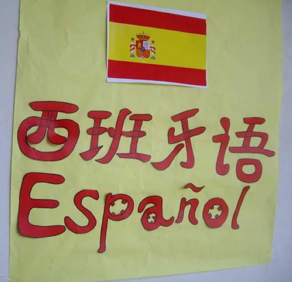 供应西班牙语证书类翻译