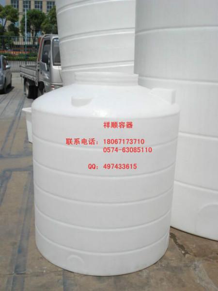 供应10吨PE水箱耐酸碱容器化工储存罐
