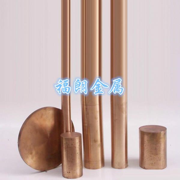 供应进口C17200铍铜棒/C17200高韧性电极铍青铜棒