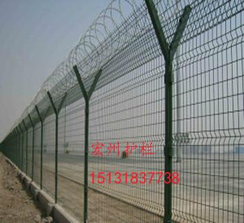 供应北京机场护栏#机场隔离栅#机场防护网#机场围栏网