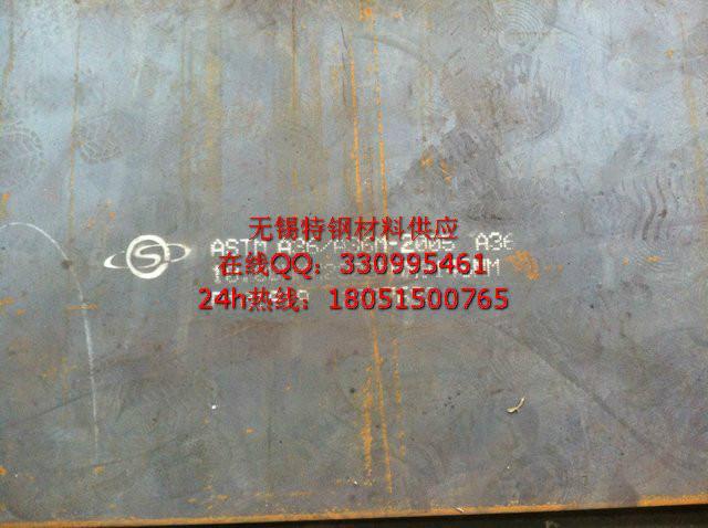 供应无锡A283GrC碳钢板 美标板材专卖