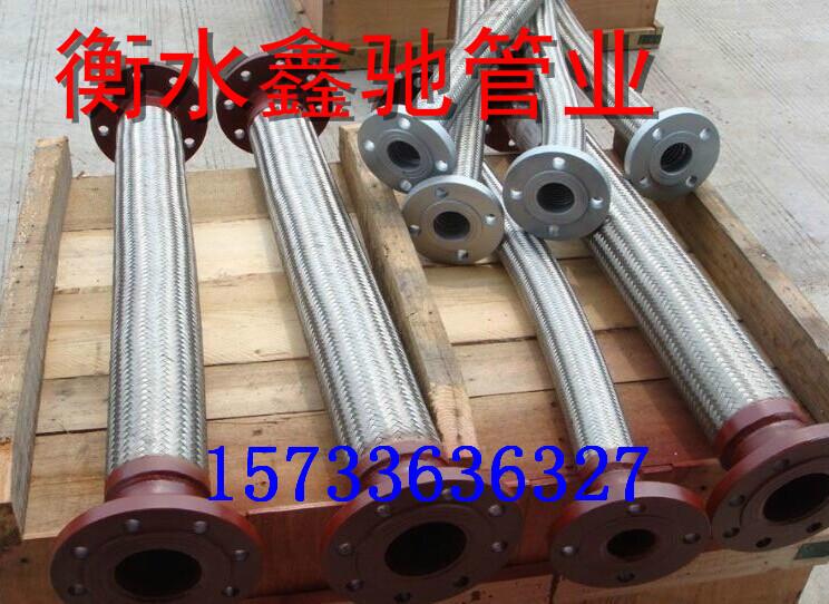 供应不锈钢金属软管生产厂家|金属软管型号齐全|河北鑫驰金属软管