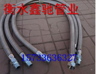 供应不锈钢金属软管生产厂家|金属软管型号齐全|河北鑫驰金属软管