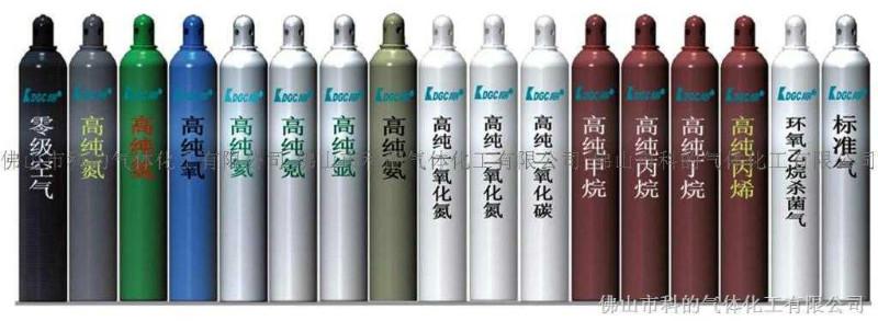 供应广东氦气厂家/广东生产氦气公司/氦气供应商