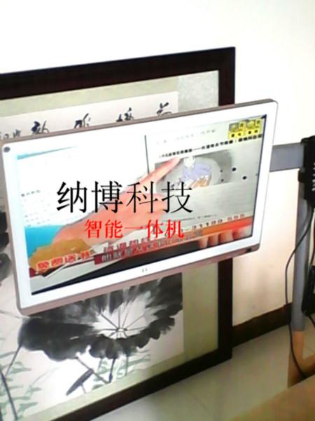 供应深圳纳博公司足浴水疗智能触摸电视图片