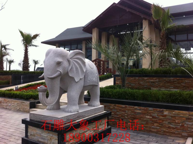 供应石雕大象、石雕大象厂家、石雕大象价格、石雕大象批发、厂家报价