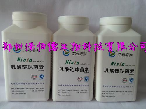供应用于防腐剂的乳酸链球菌素