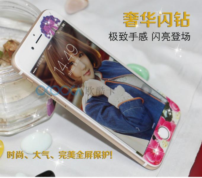 供应欧酷卡镶钻钢化玻璃膜iPhone6/Plus