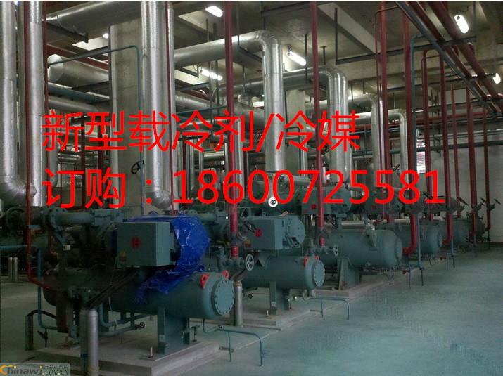 供应新型载冷剂厂家，找陶普斯化学科技（北京）有限公司