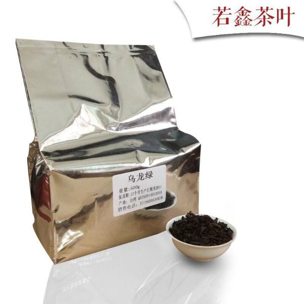 供应乌龙绿 台湾冻顶乌龙 奶茶专用特级乌龙茶  煎茶 厦门若鑫茶叶