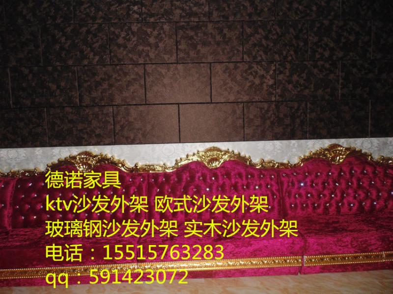 供应用于沙发架生产的郑州欧式沙发架，实木沙发外架厂家，实木沙发外架批发价格