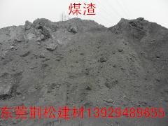 供应用于基础回填|水泥生产掺和|磨灰厂原料的锅炉煤渣 锅炉煤渣销售地址图片