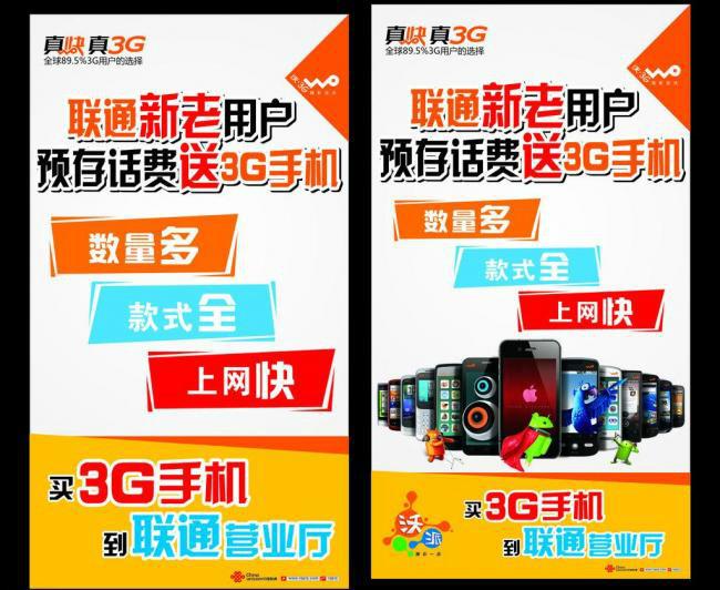 中国联通户外广告标识牌UV打印机批发