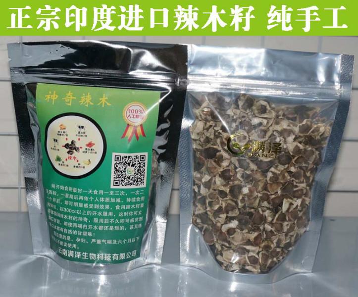 供应用于热热的印度辣木叶茶降三高排毒调节免疫治图片