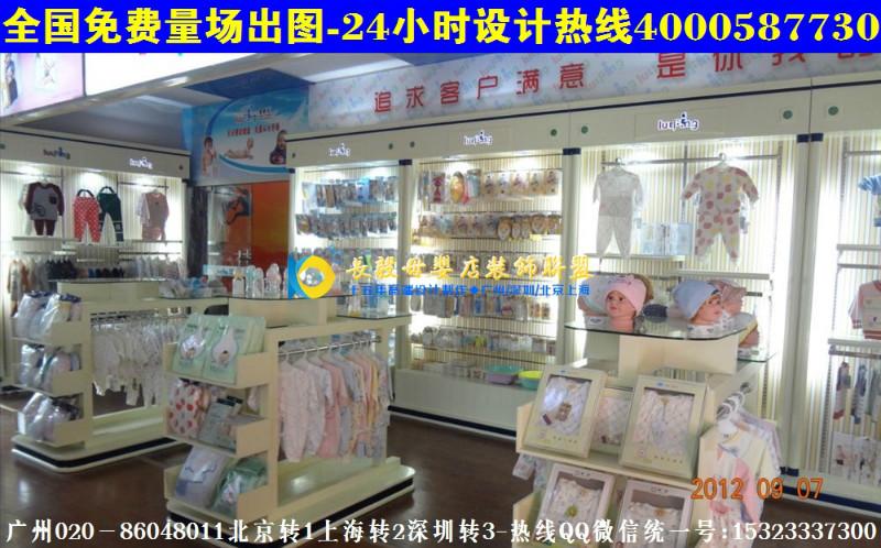 广州童装店装修货架风格孕婴店装修效果图展示柜