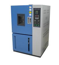 供应EK50013臭氧老化试验箱
