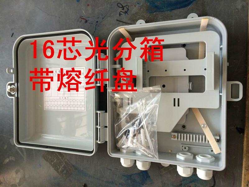 供应中国电信室外48芯光纤配线箱-图片图片