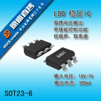 供应LED手电筒专用3.6V升压IC