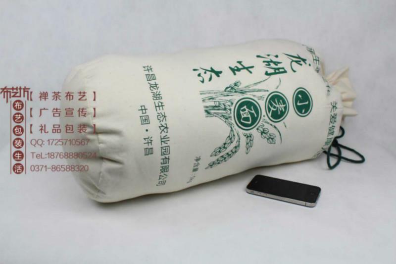 供应忻州面粉袋供应厂家束口帆布袋 棉布大米袋 面粉袋