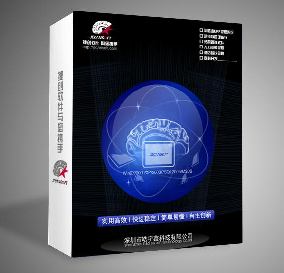 北京市光盘及软件包装盒厂家