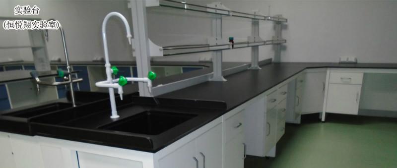 供应深圳实验室台柜让您实验室亮起来