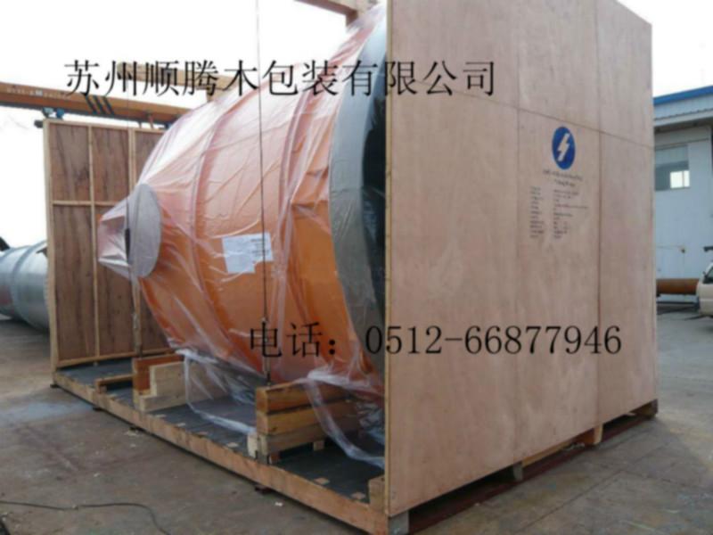苏州市上海木箱上海出口包装厂家供应上海木箱上海出口包装
