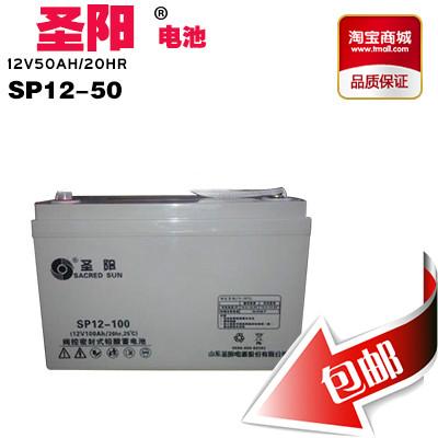 供应山东圣阳蓄电池12V100AH圣阳UPS不间断电源SP12-100原装正品特价图片