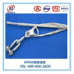 OPGW耐张线夹的供应商 耐张线夹批发