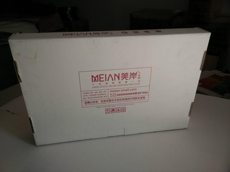 供应酵素包装彩盒 白卡包装盒子