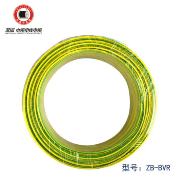 深圳市ZB-BV1.5平方单芯硬导体阻燃电线厂家