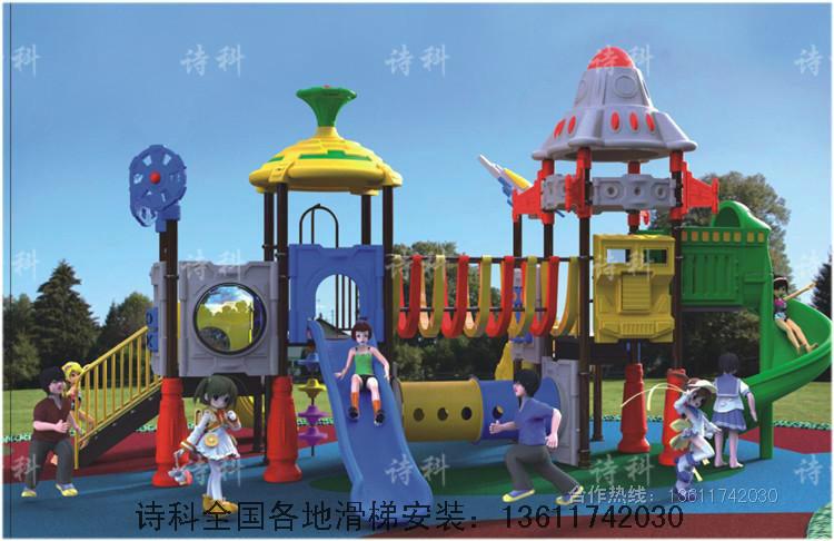 温州市室外玩具儿童大型厂家供应室外玩具儿童大型SK5874
