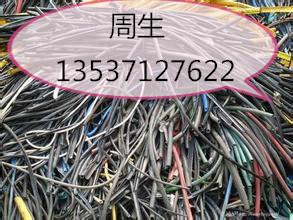 供应深圳高价回收废电线电缆深圳废电线电缆回收多少钱